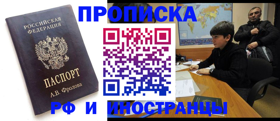 пропишу в квартире в Калязине