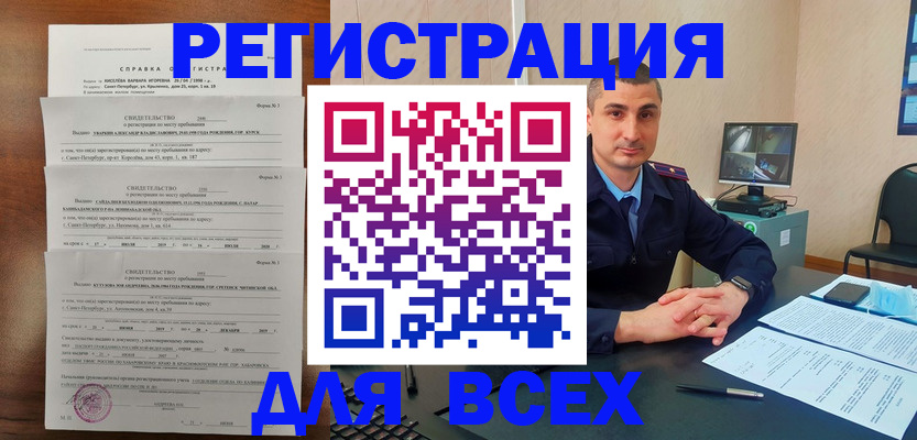 временная регистрация госуслуги в Калязине