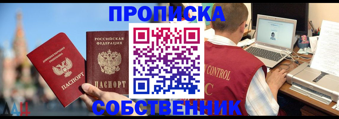 прописка гарантия в Калязине