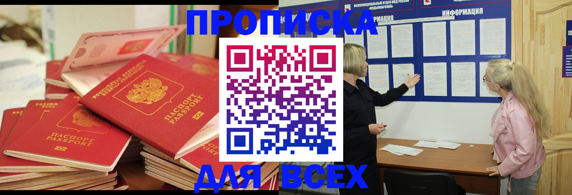 миграционный учет в Калязине