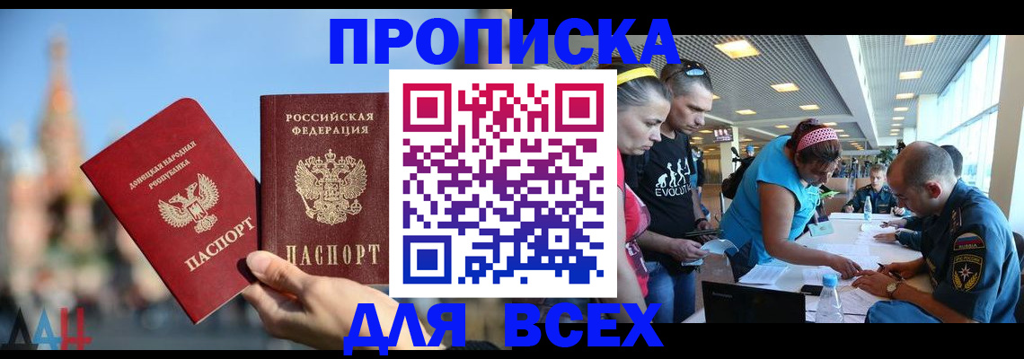 прописка гарантия в Калязине