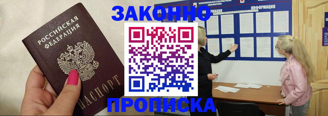 регистрация для школы в Калязине